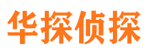 双峰市婚姻出轨调查